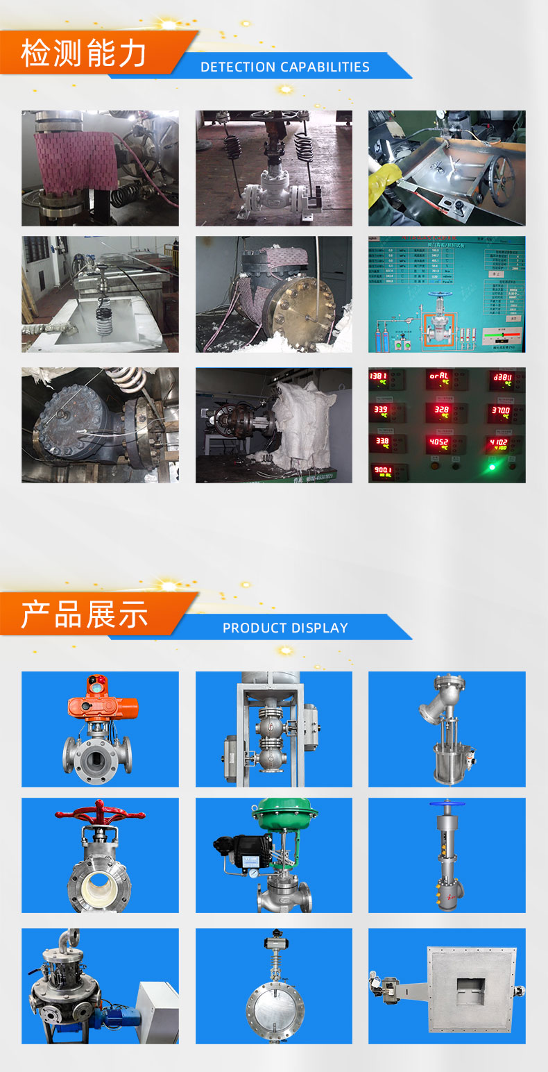 福建捷斯特閥門制造有限公司 福建捷斯特閥門制造有限公司