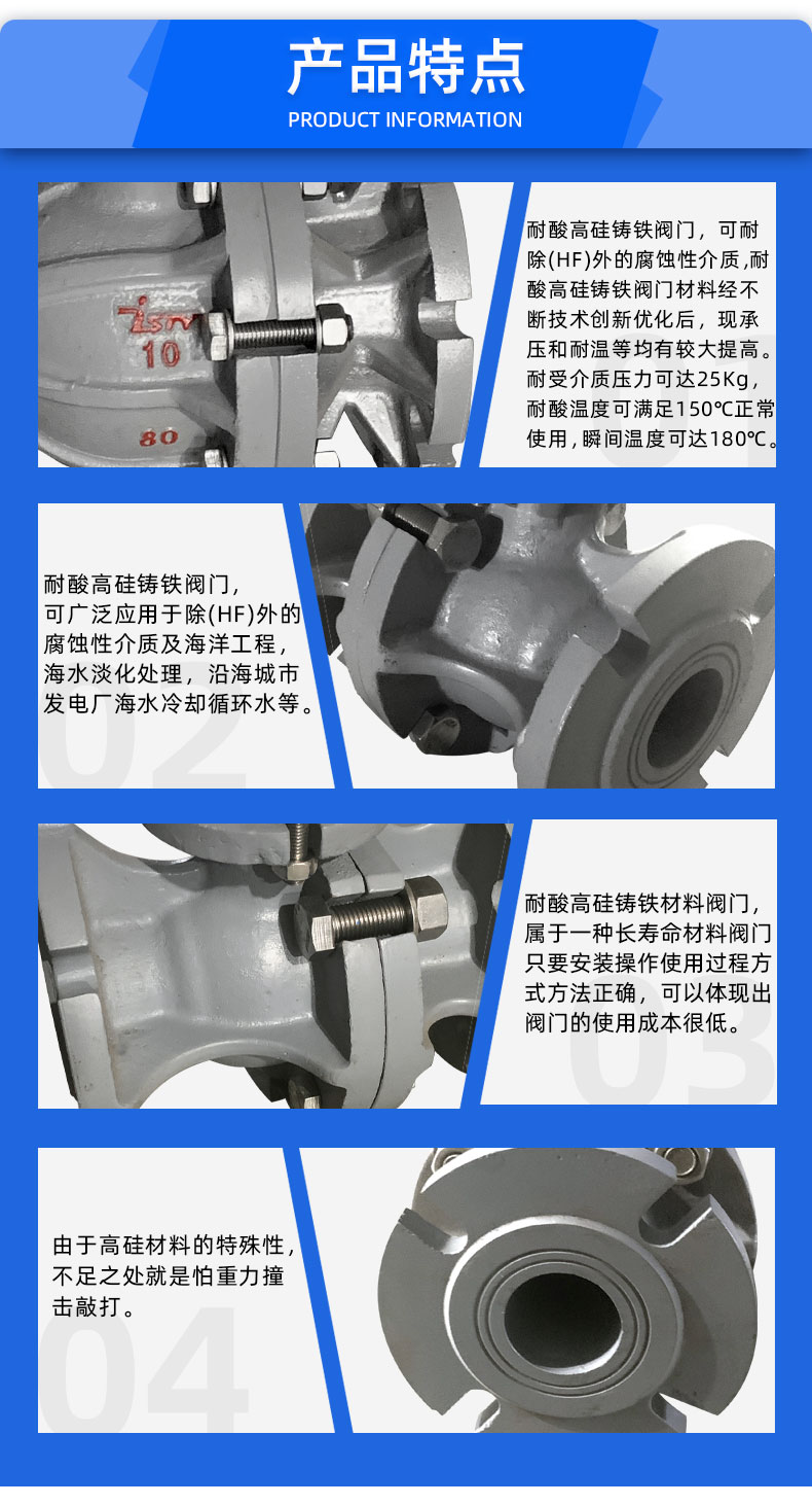 福建捷斯特閥門制造有限公司 福建捷斯特閥門制造有限公司