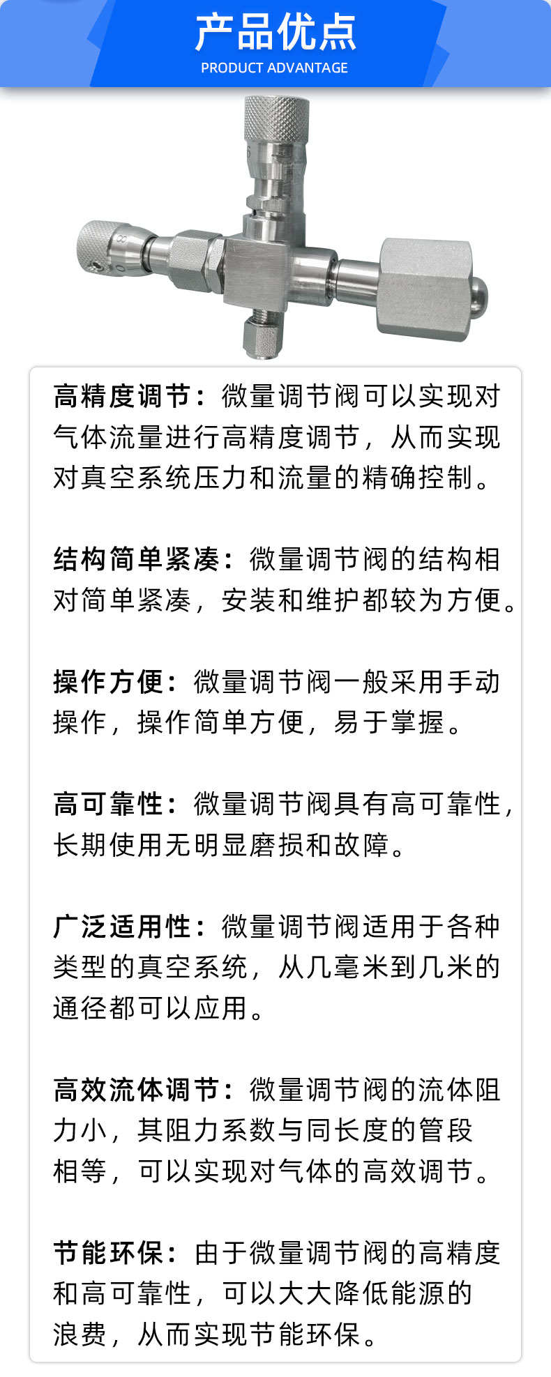 福建捷斯特閥門(mén)制造有限公司